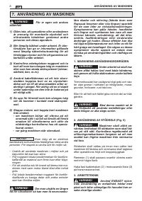 Страница 244