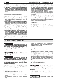 Страница 252