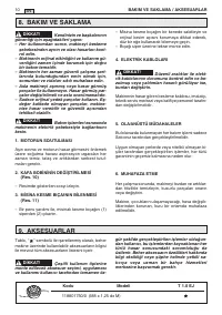 Страница 256