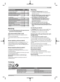 Страница 101