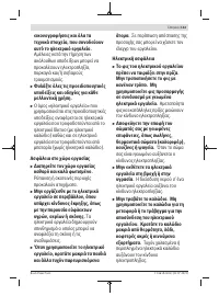 Страница 113