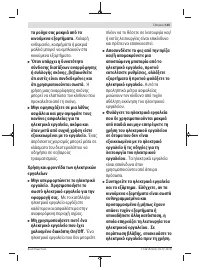 Страница 115