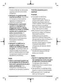 Страница 116