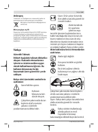 Страница 123