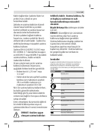 Страница 129