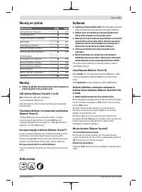 Страница 131