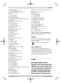 Страница 133