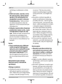 Страница 138