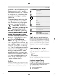 Страница 141