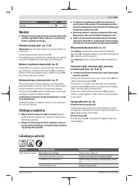 Страница 143