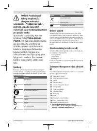 Страница 151