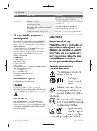 Страница 154