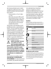 Страница 161