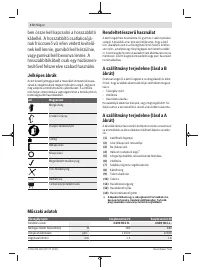 Страница 172