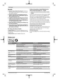 Страница 174