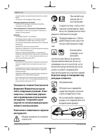 Страница 176