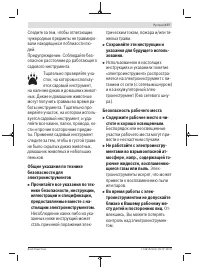 Страница 177