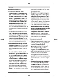 Страница 178