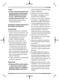 Страница 181