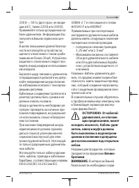 Страница 183