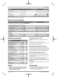 Страница 185