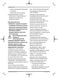 Страница 194