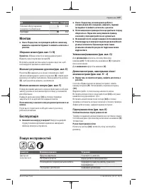 Страница 197