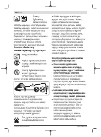 Страница 200