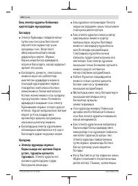 Страница 204