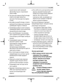 Страница 205