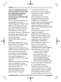 Страница 206