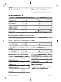 Страница 208