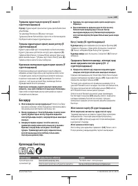 Страница 209