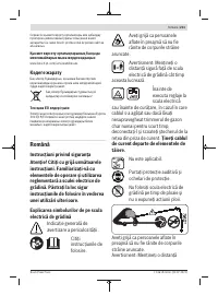 Страница 211