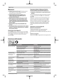 Страница 220