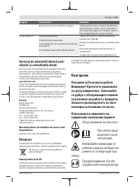 Страница 221