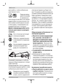 Страница 222