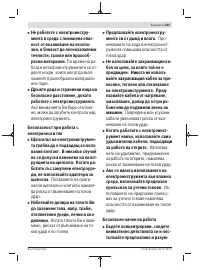 Страница 223