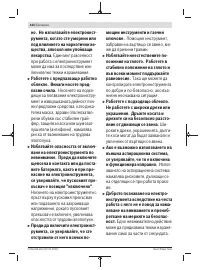 Страница 224