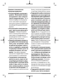 Страница 225