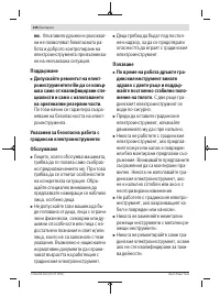 Страница 226