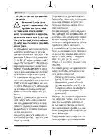 Страница 228