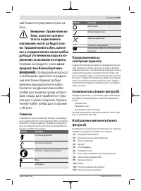 Страница 229