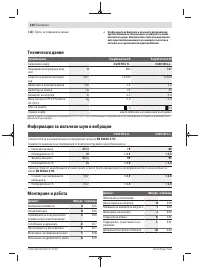 Страница 230
