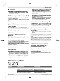 Страница 231