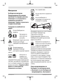 Страница 233