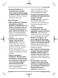 Страница 235