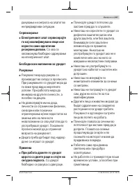 Страница 237