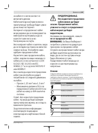 Страница 239