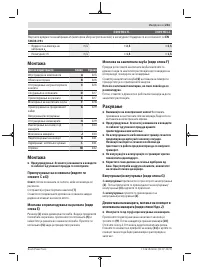 Страница 241